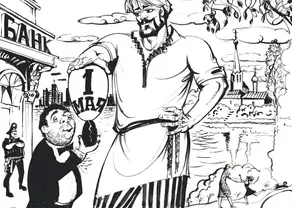 Газета Завтра 806 (70 2009)