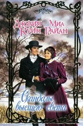 Тридцать шесть валентинок