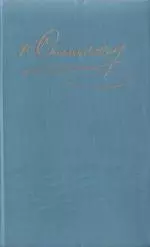 Дяденька Протас Иванович