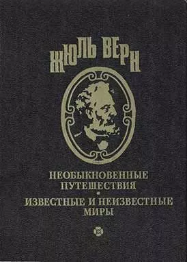 Вечный Адам