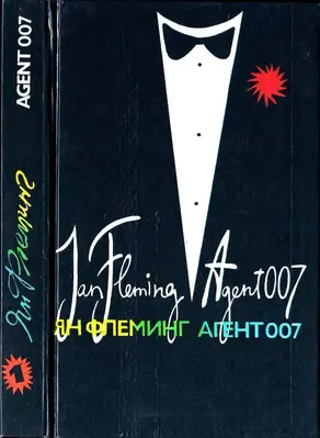 Бриллианты вечны