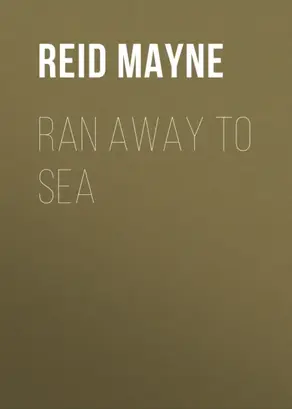 Ran Away to Sea