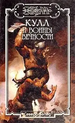 Выбор богов