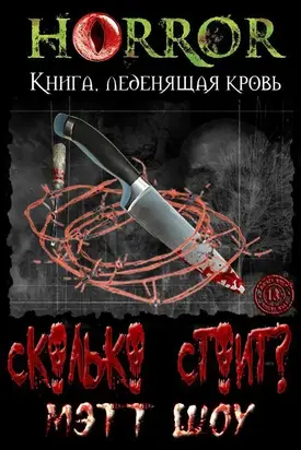 Сколько стоит…?