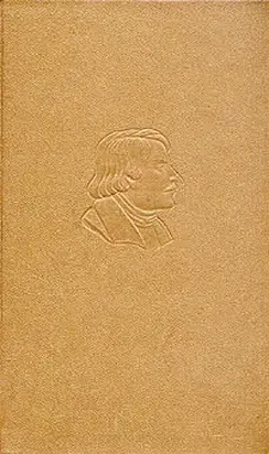 Мертвые души