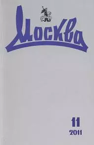 Да пребудем в этом мире. Стихи