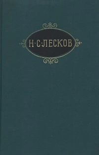 Воительница