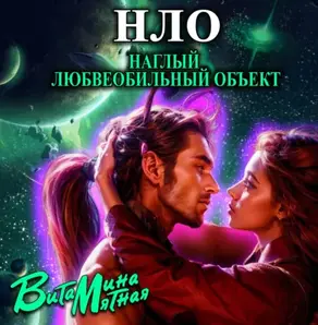 Роза в пустыне