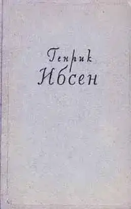 Кукольный дом