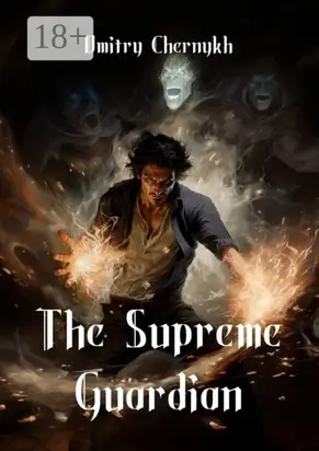 The Supreme Guardian