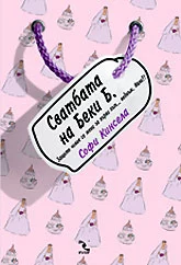 Сватбата на Беки Б.