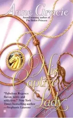 Его пленённая леди