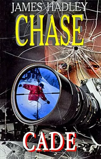 Репортер Кэйд (пер. Згерский)