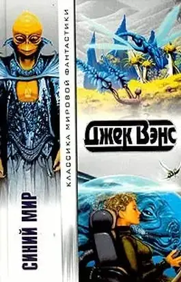 Убежище Ульварда