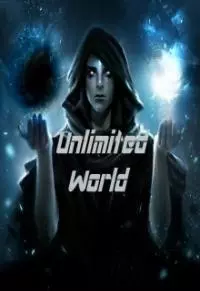 Безграничный мир. Песочница (СИ)