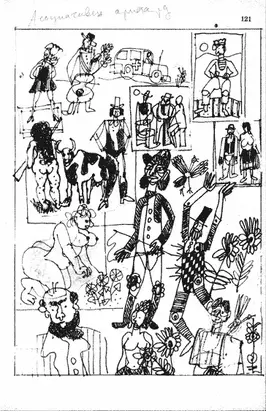 Асоциативен ариергард