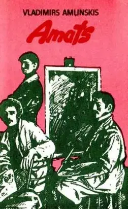 Amats jeb Borjka Ņikitins