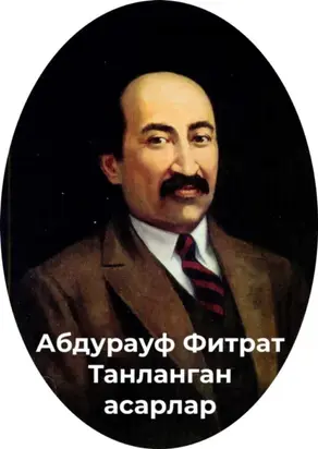 Танланган асарлар.Восеъ қўзғолони