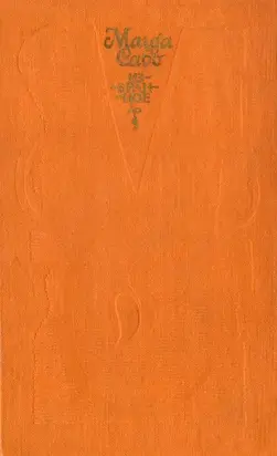 Улица Каталин