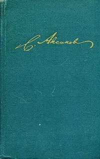 Том 5. Записки ружейного охотника