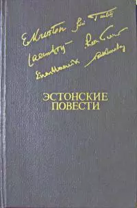 Третьи горы