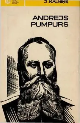 Andrejs Pumpurs