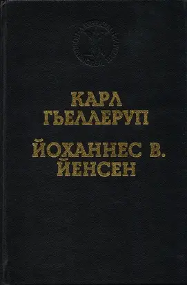 Дарвин и птица