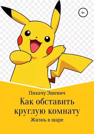 ТЕСТОВАЯ Книга № 2265