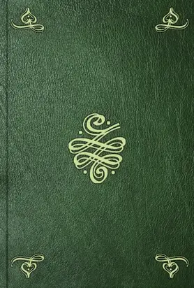 Encyclopédie œconomique, ou Systême général. T. 15