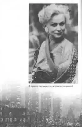 Валентина Серова. Круг отчуждения