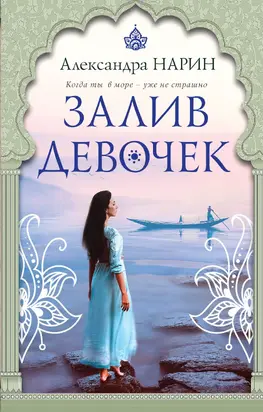 The Queen's Twin and Other Stories