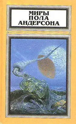 Зима над миром