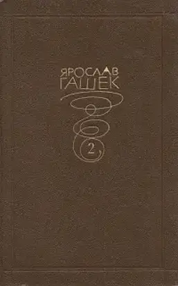 Анонимное письмо