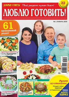 Никола Тесла. Человек, опередивший время