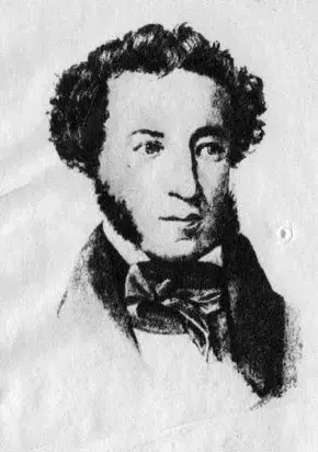 Trešais sējums Poēmas Jevgeņijs Oņegins