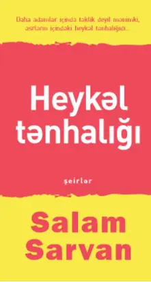 Heykәl tәnhalığı