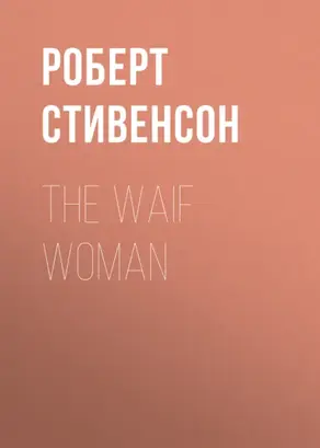The Waif Woman