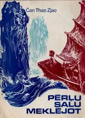 Pērļu salu meklējot