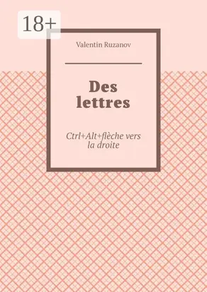 Des lettres. Ctrl+Alt+flèche vers la droite