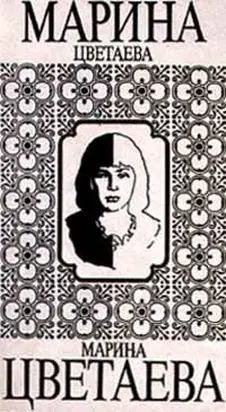 Флорентийские ночи