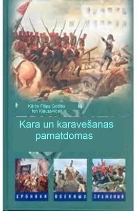 Kara un karavešanas pamatdomas