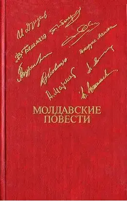 Встреча по ту сторону смерти