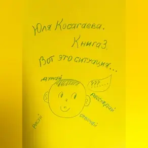 Вот это ситуация