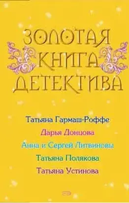 Болтливый розовый мишка