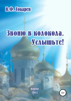 Легенды о драконах