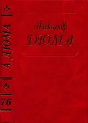 Путевые впечатления. Кавказ. Часть 2