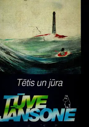 TĒTIS UN JŪRA