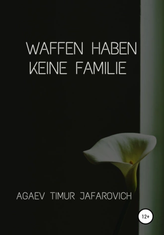 Waffen haben keine Familie