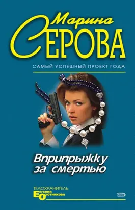 Пятница, тринадцатое