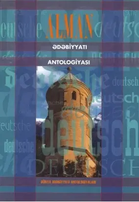 Alman ədəbiyyatı antalogiyası